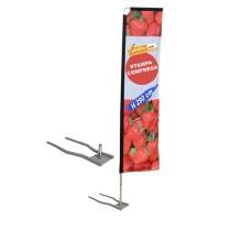 BANDIERA RETTANGOLARE 300 CM BASE PER AUTO E CONCESSIONARIE
