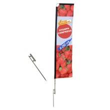 ESPOSITORE A BANDIERA DA ESTERNO INTERNO ANCHE BASE PER AUTO NEVE E PICCHETTO